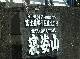 DSCF1958.jpg